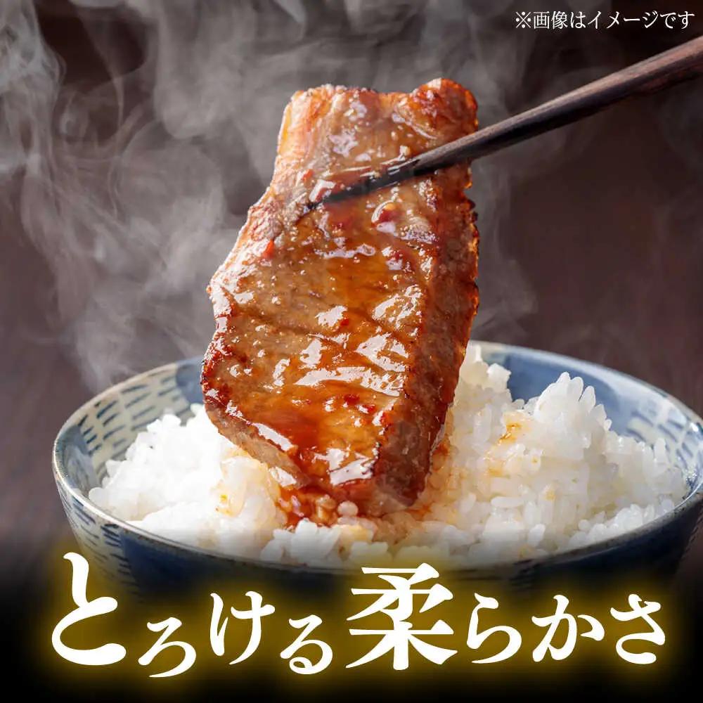くまもと 黒毛和牛 和王 肩ロース 焼肉用 約800g（約400g×2P）ロース焼肉[AYBR027]