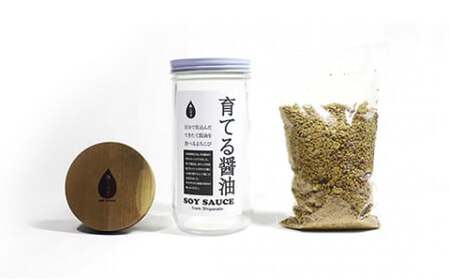 【ギフト用】無添加 育てる醤油と卓上しぼり器セット【 国産 醤油 しょうゆ セット 手作り 醤油づくり 手作り醤油キット 贈答 贈り物 プレゼント ギフト 無農薬 熟成 もろみ 京都 綾部 】 
