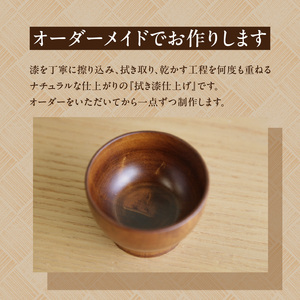 【拭き漆の小鉢】木の器 小鉢 豆皿 デザート 離乳食 003-27