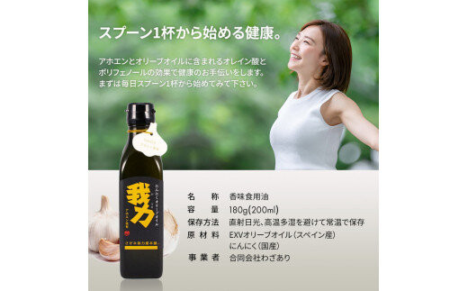 にんにくオリーブオイル2本セット 箱入り | 包装 ガーリックオイル アホエンオイル 美味しい 人気 健康オイル ※離島への配送不可