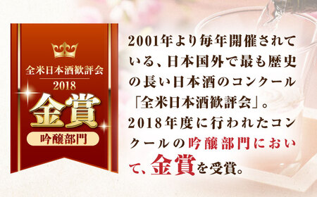 純米吟醸　東長　12本BOX 720ml【瀬頭酒造】[NAH129]