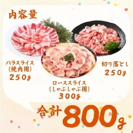 福岡県産ふくよか豚詰合せセットB【配送不可地域：離島】【1656356】