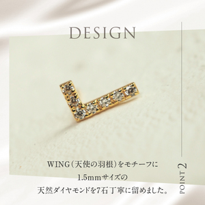 K18 天然ダイヤモンド　WING　ピアス【K18WG】
