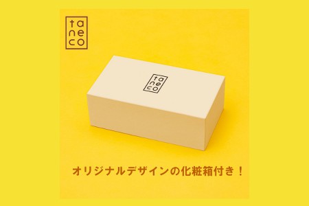 種子島 安納いも 冷凍 焼き芋『 taneco 』 贈答用 BOX入り　NFN471 【450pt】