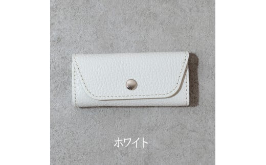 スリムキーケース３連 Liete ホワイト 日本製 革製品 本革 レザー 手作り