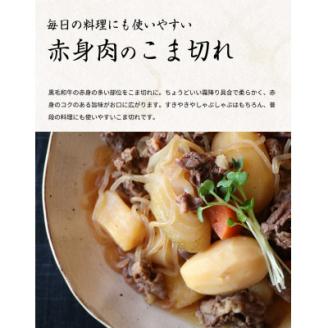 熊野牛A4以上ヒレシャトーブリアンステーキ200g(100g×2枚)＆霜降り赤身こま切れ300g【配送不可地域：離島】