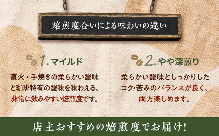 【全12回定期便】カフェインレスコーヒーセット 200g×2種（豆or粉）江田島市/Coffee Roast Sereno [XBE041]