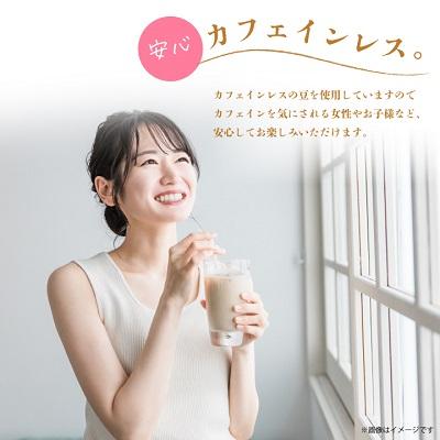 ふるさと納税 大野城市 【焙煎世界チャンピオン】　カフェインレス　カフェオレベース(無糖)2本セット |  | 02