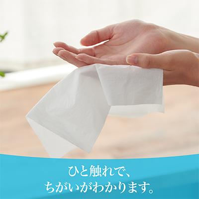 ふるさと納税 津山市 エリエール +Water(プラス ウォーター)ポケットティシュー 14組14個×16P(224個) |  | 01