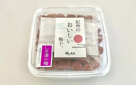 低塩しそ漬小梅（塩分約7％）500g  / しそ 和歌山 田辺市 梅干し 梅干 梅 うめ 肉厚 お米 おにぎり 焼酎 梅酒 健康  小梅 一口サイズ しそ梅 【mtz022】