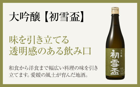 日本酒 初雪盃 大吟醸 720ml 日本酒 BJAD002