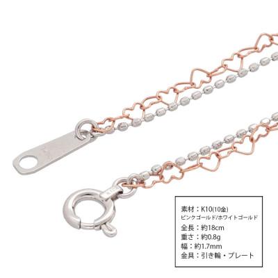 ふるさと納税 魚津市 K10 LOVEチェーン 0.25φ 2連ブレスレット 18cm |  | 03