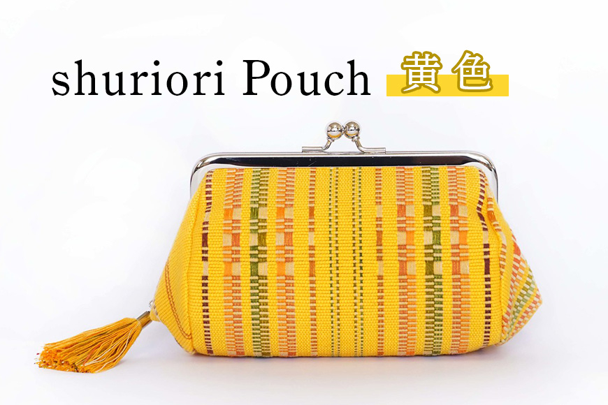 
            shurioriPouch　黄色
          