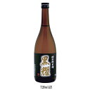 【ふるさと納税】特別純米酒 黒耀 720ml　日本酒