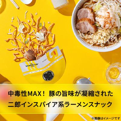 ふるさと納税 小樽市 【RAMEN CLUB】豚油醤油　8袋入り×2箱 |  | 01