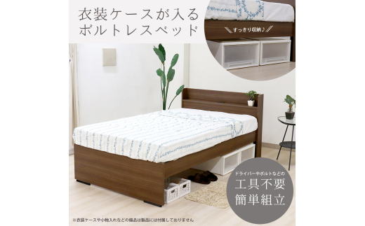 【組立サービス無(玄関渡し)】554V　ダブルサイズベッド　国産ボンネルコイルマットレス(10816B)付(ナチュラル）　#85（1985）