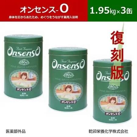 松の精油の薬用入浴剤 復刻版 オンセンス O(オー) 2kg×3袋(医薬部外品) 乾卯栄養化学【1550772】