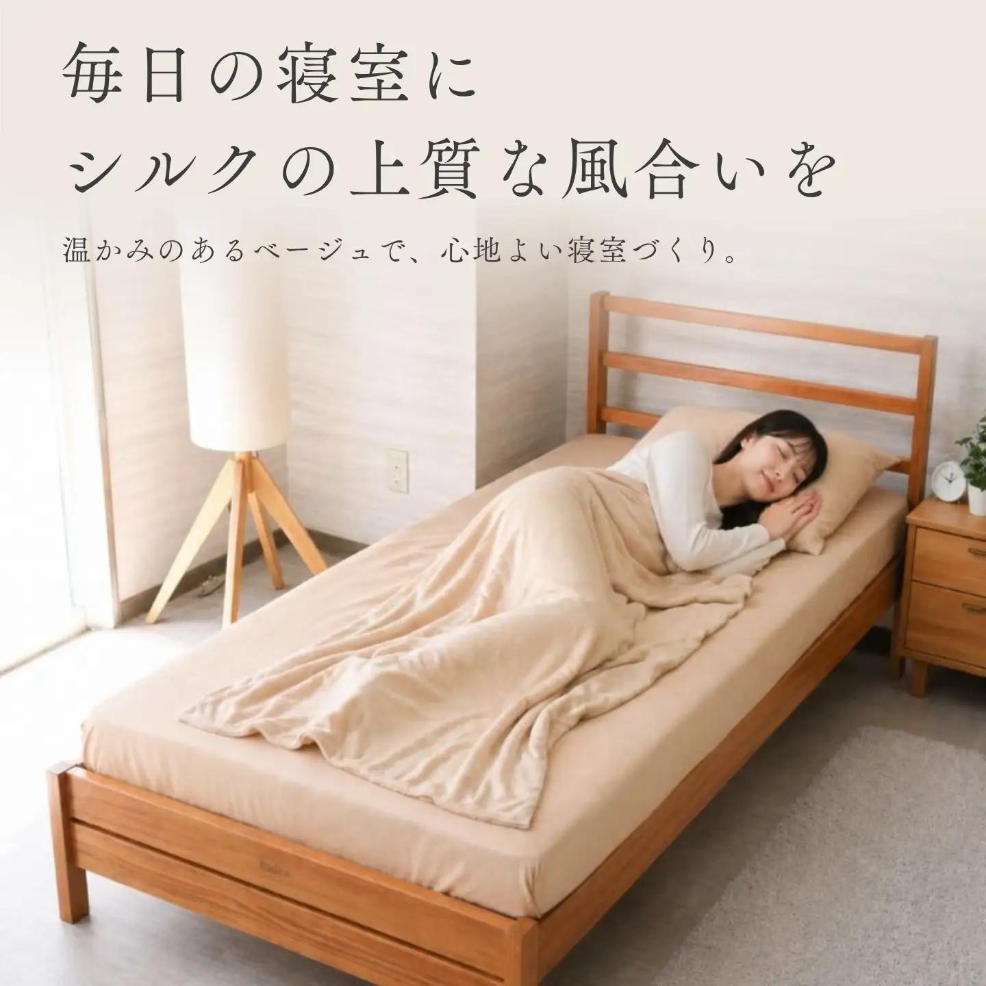 極上19匁シルクフィットシーツ Qサイズ【ベージュ】