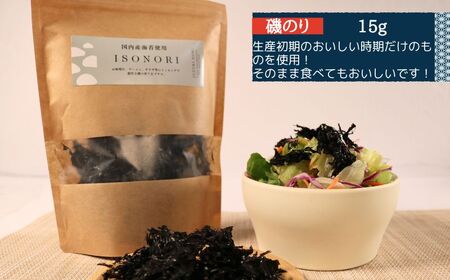 海苔 詰め合わせ 4袋（クラフトシリーズ） 海苔 海苔 海苔 海苔 海苔 鈴木海苔