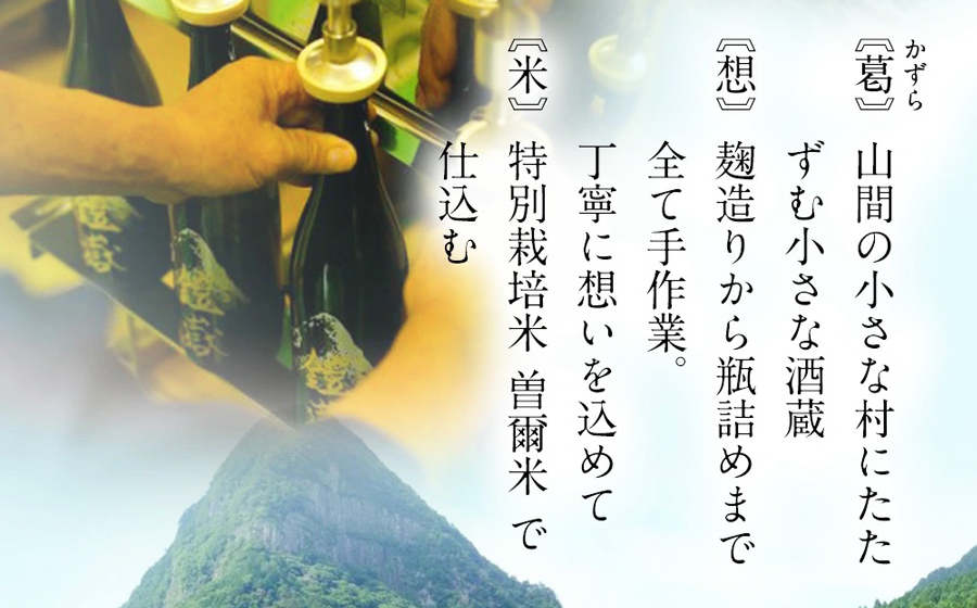 本格米焼酎 鎧嶽 すっきり白米 720ml 2本