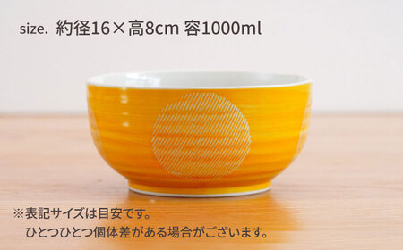 【波佐見焼】丸紋十草　麺どんぶり 黄【団陶器】[PB143]