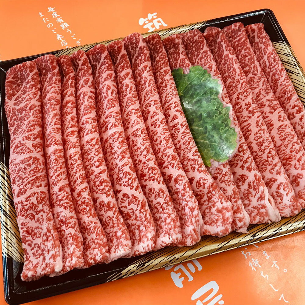 【ふるさと納税】博多和牛 モモ すき焼き・しゃぶしゃぶ用 約500g すき焼き しゃぶしゃぶ 和牛 牛肉 お肉 福岡県産 九州産 国産 冷凍 送料無料