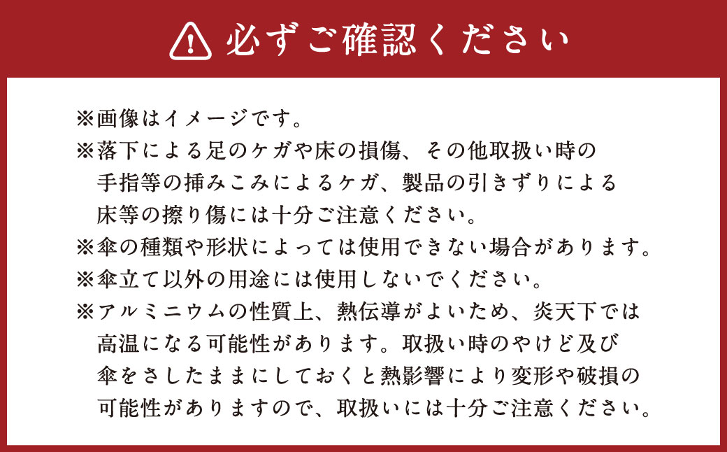 【受皿：テラコッタ】 コンパクト 傘立て （ロゴ無し） アルミ 高級感 コンパクト 傘立て シンプル 鋳造 雑貨 日用品 静岡県 菊川市