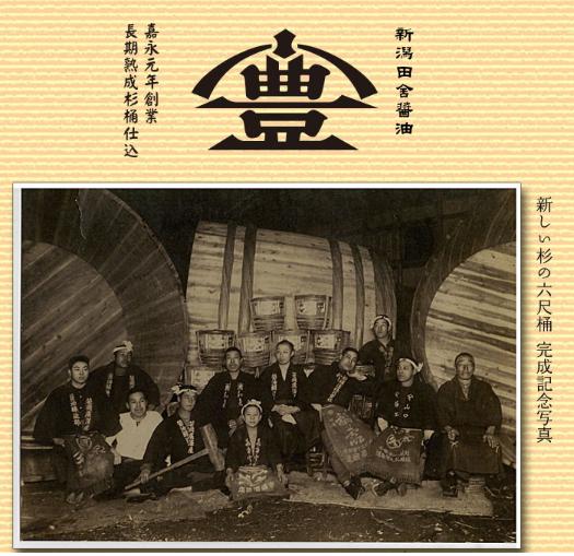 【老舗コトヨ醤油】3回定期便 「延喜・和院・喜昜」 500ml×3本 (4ヶ月毎×3回) 1C42025