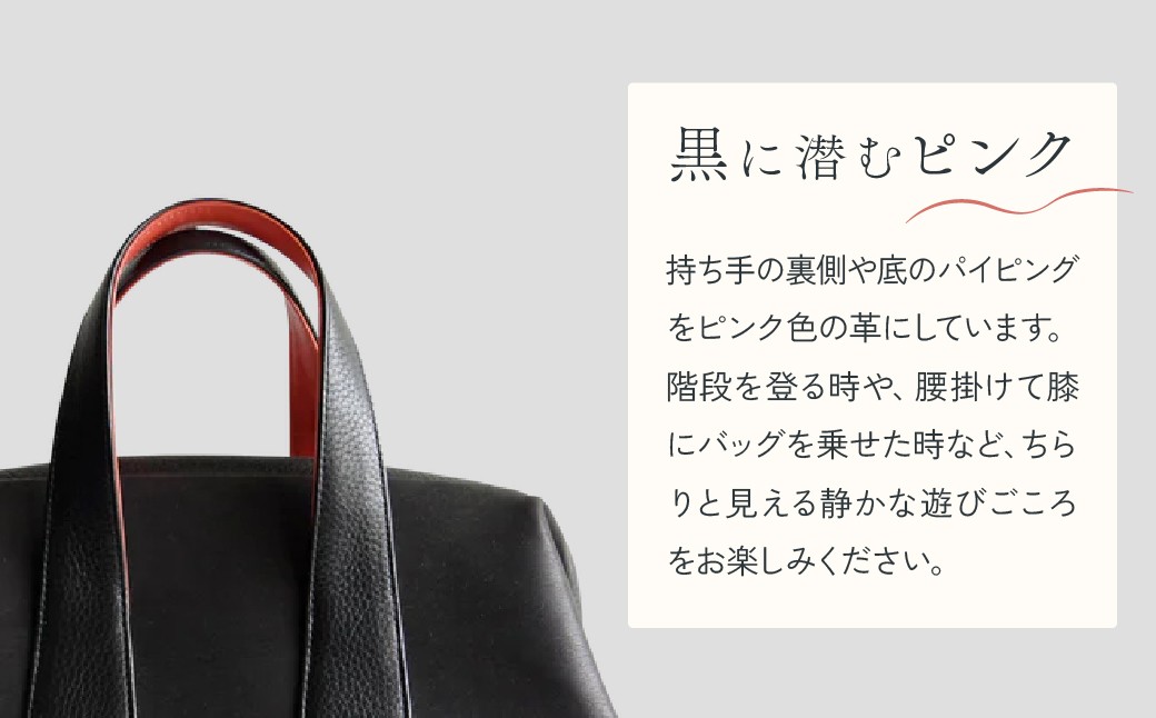 バッグ NANAKO300 ブラック×ピンク 日本産タンニン鞣牛革・アラバスタ アルミフレーム、コイルファスナ 日本製 青梅市