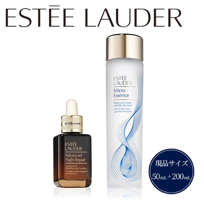【ふるさと納税】エスティローダー EsteeLauder 公式 正規品 化粧品 コスメ 美容液 化粧水 スキンケア エスティ ローダー アドバンス ナイト リペア SMR コンプレックス 50mL +マイクロ エッセンス ローション BF 200mL セット 人気 おすすめ