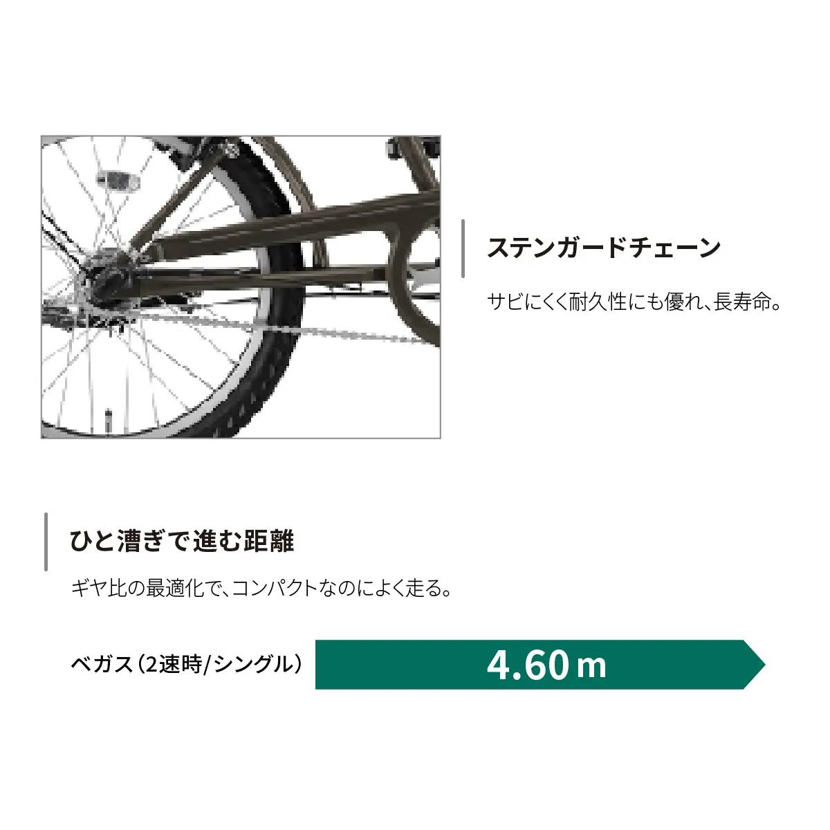 自転車 ブリヂストン ベガス T.XHカーキ 自転車 埼玉県 上尾市