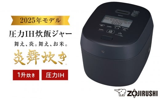 
            【先行予約】象印 圧力IH炊飯ジャー ( 炊飯器 ) 「 炎舞炊き 」 NWNB18-BZ ( 1升炊き ) スレートブラック
          