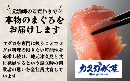 まぐろ中トロ切落し 1パック（100g）　| 津久見市