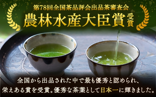 三茶葉味くらべセット 計3袋 / お茶 日本茶 嬉野茶 緑茶 / 佐賀県 / 白川製茶園 [41AIAB003]