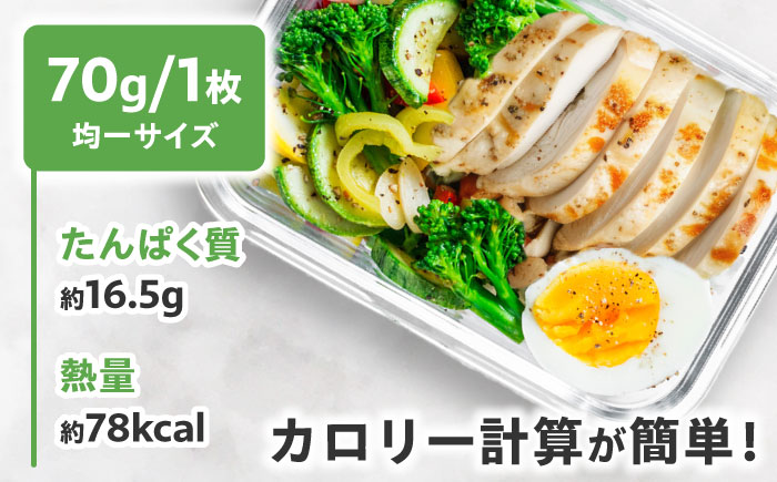 【皮なし・筋取り】　赤鶏　「みつせ鶏」　むね肉（バラ凍結）210g（3枚入り）×5袋 ヨコオフーズ / 吉野ヶ里町 [FAE192]