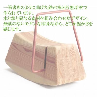 ふるさと納税 三股町 杉無垢材と鉄棒の遊具「テツボもくば」【柿渋】【ソープフィニッシュ】【MI055-S】 |  | 01