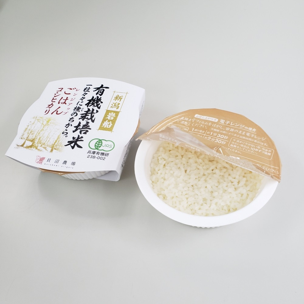 有機栽培米コシヒカリ 白米1.2kg （300g×4袋）＋ 有機栽培米コシヒカリのパックごはん(150g×4個)セット