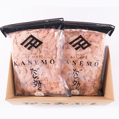 ふるさと納税 枕崎市 【新型コロナ被害支援】【太白】本枯節血合抜き花かつお【合計1Kg】500g×2パック B8-10 |  | 01