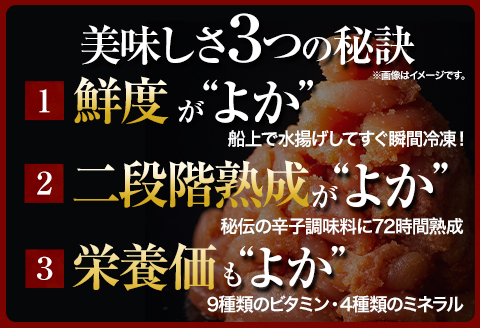 【定期便】訳あり 辛子明太子 よかめんたい 切れ子 200g×5パック12回お届け 富八商店 《お申込み月の翌月から出荷開始》---sc_fhtykmtei_22_152000_mo12num1---