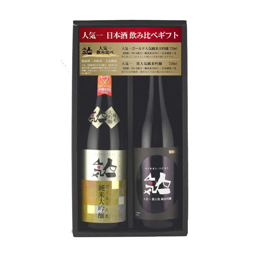 ＜人気酒造＞人気一おすすめ日本酒セットNGB720ml×2