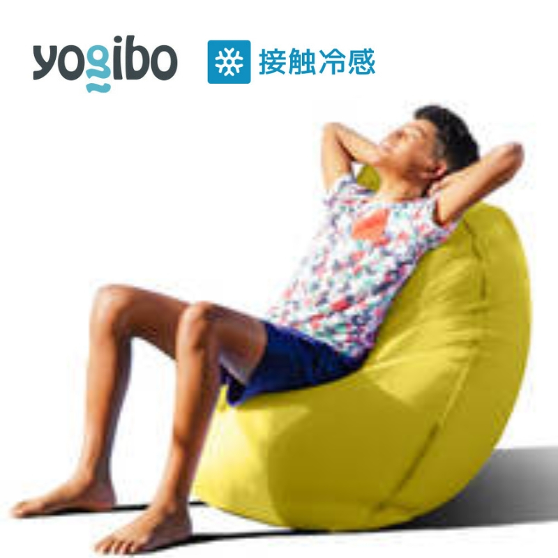 
            9/30まで期間限定 Zoola Lite ( ヨギボー ズーラ ライト ) ライムライト [ インテリア 寝具 ファッション ] [№5385-0233]
          