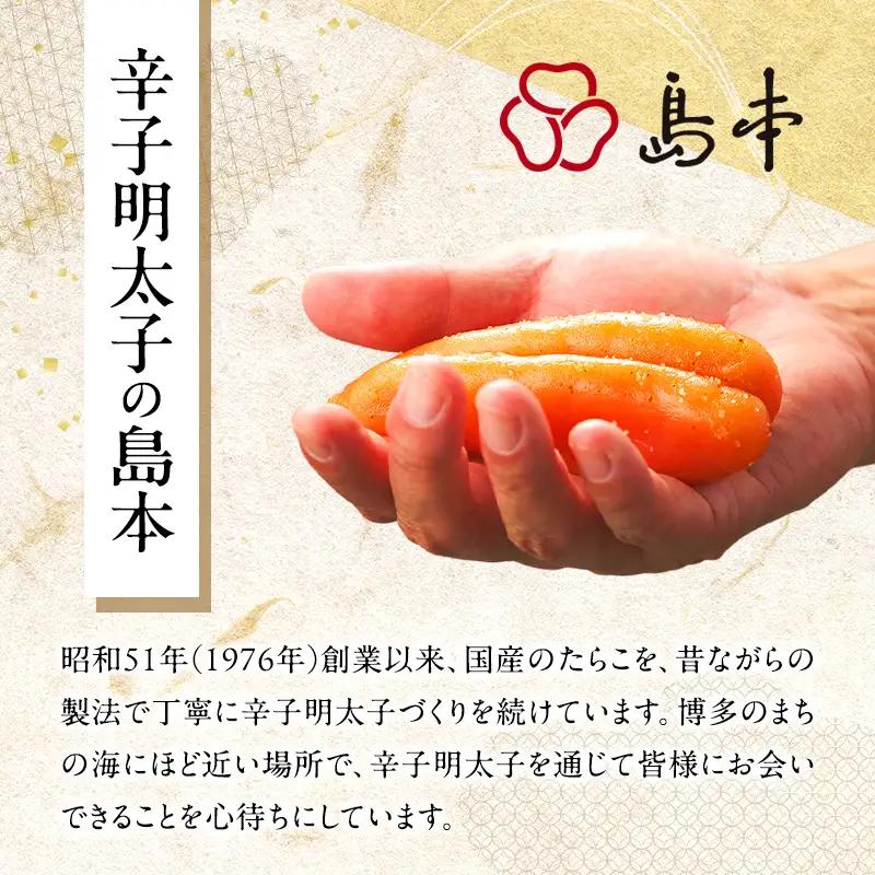 明太子 博多 国産 無着色辛子 240g ×2段 | ふるさと納税 明太子 めんたいこ 福岡市 明太 魚卵 海鮮 ご飯 ご飯のお供 冷凍 大容量 小分け 人気 便利 おすすめ ランキング お取り寄せ 