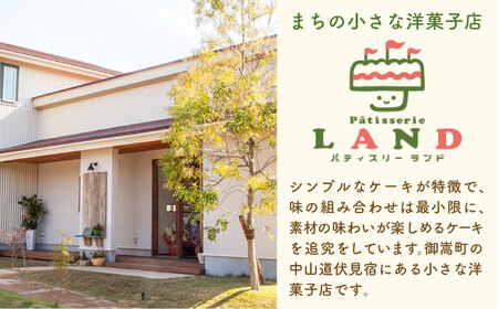 焼き菓子詰め合わせ 15個入り / クッキー ビスケット おこし 焼菓子 洋菓子 詰め合わせ 菓子折り お菓子 ギフト スイーツ セット / 御嵩町 / パティスリーランド[AVAX007]