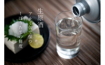 鳴門鯛純米大吟醸セット　純米大吟醸　生原酒　敬老の日　お歳暮　セット　日本酒　
