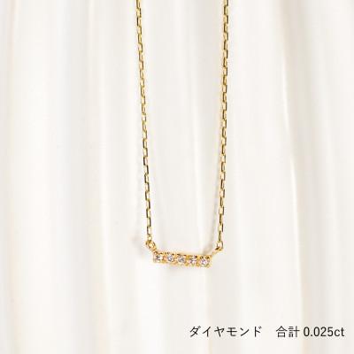ふるさと納税 大津市 【10金 ダイヤモンドネックレス】華奢で可愛い 毎日を輝かせる 人気ストレートデザイン レディース |  | 02