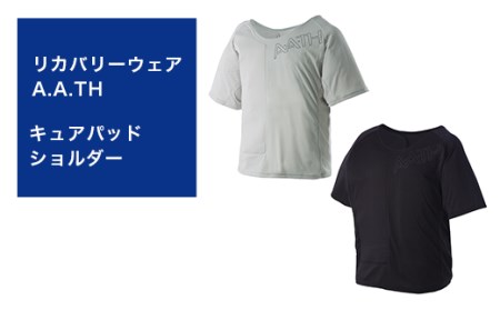 I4-40AA【カラー：クールグレイ】リカバリーウェア A.A.TH/ キュアパッド ショルダー（品番：AAJ90901）