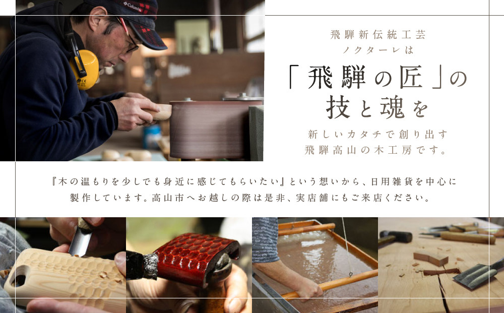 【nokutare】ヒノキ間伐材のスツール（小・子供用）| 飛騨高山地域産 椅子 家具 インテリア シンプル おしゃれ nokutare CB042