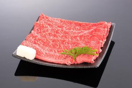 熊野牛 すき焼き・しゃぶしゃぶ用 赤身スライス 約400g【MT32】