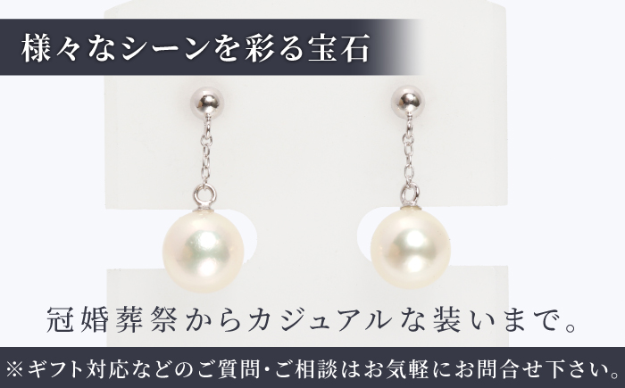【真珠生産量全国1位の長崎からお届け！】 あこや真珠 （7mm珠）ブラピアス K14WG（ホワイトゴールド）【園田真珠】 [RBB009]
