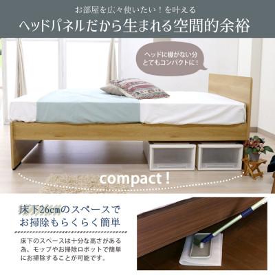ふるさと納税 知立市 【玄関渡し】574Vダブルベッド(ウォルナット)ボンネルコイルマットレス付(2013) |  | 01